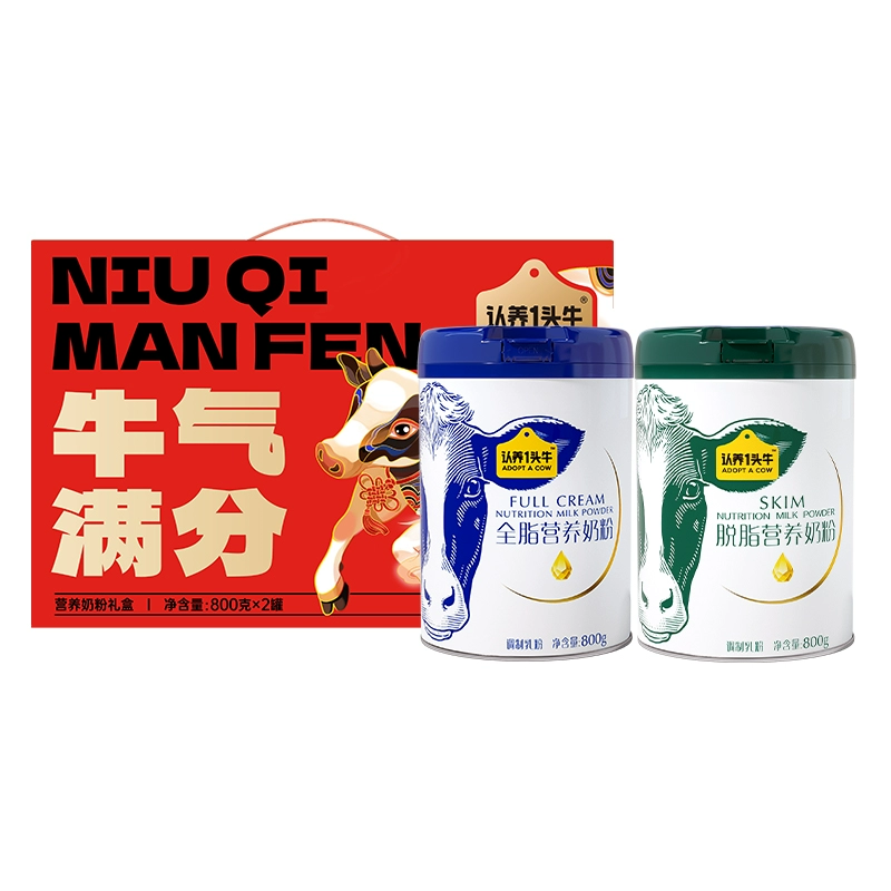 送礼必备 认养一头牛奶粉礼盒800g*2罐 券后139元