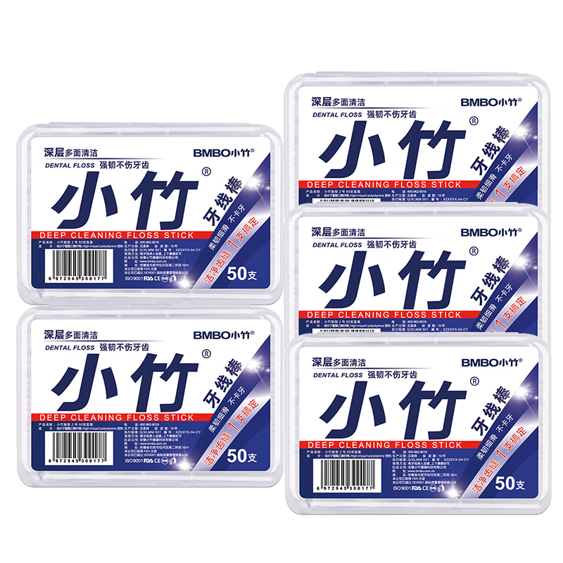 BOMO 小竹 牙线棒5盒共250支 5.9元（需用券）