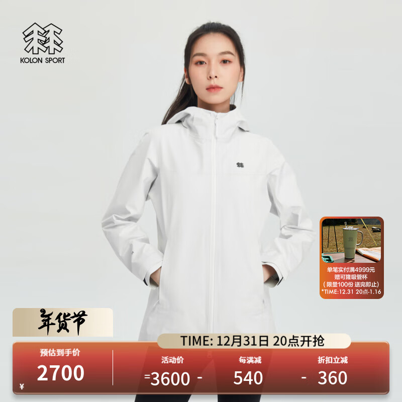 KOLON SPORT 可隆戈尔冲锋衣 女子户外GORE-TEX C-KNIT夹克外套 LKGJ4MN218-CR 米白 M（1