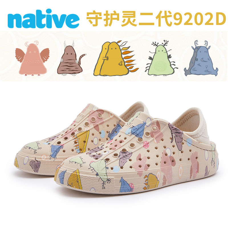 百亿补贴：native 守护灵联名 儿童洞洞鞋 187.99元