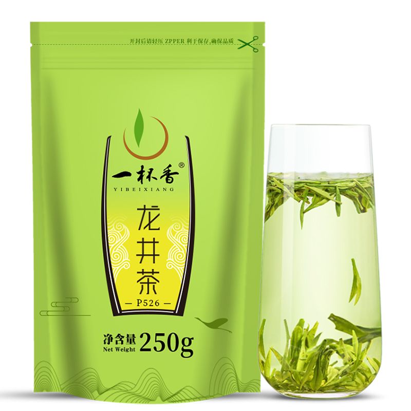 百亿补贴：一杯香 龙井茶2024新茶浓香春茶绿茶明前龙井礼盒装茶叶自己喝 7