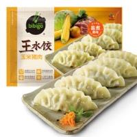 bibigo 必品阁 玉米蔬菜猪肉王水饺 1200g 约48只*4件 89.2元包邮（双重优惠，合2