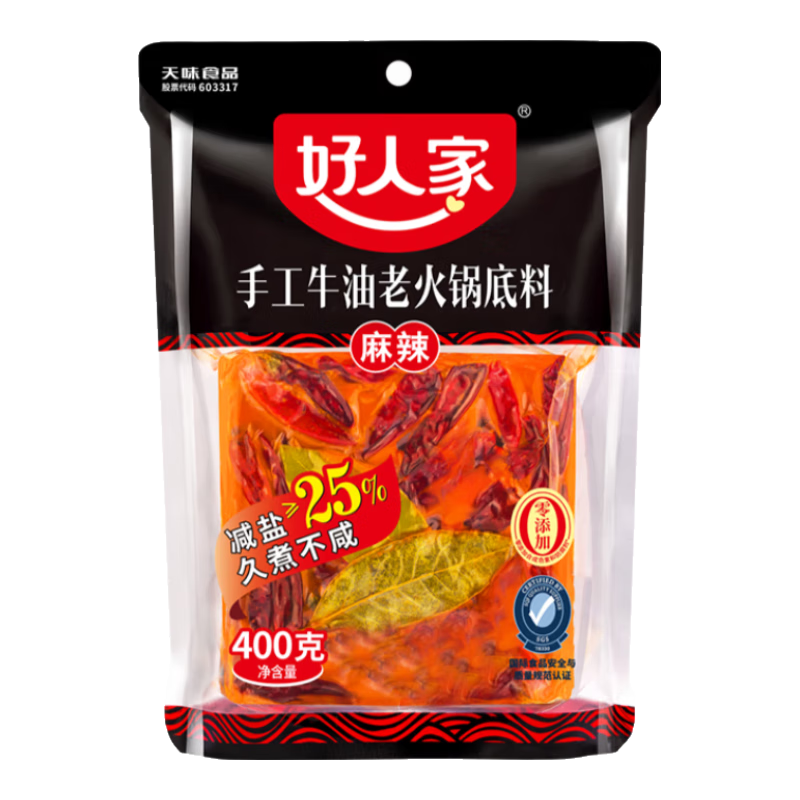 PLUS会员:好人家 纯牛油火锅底料400g 17.8元包邮