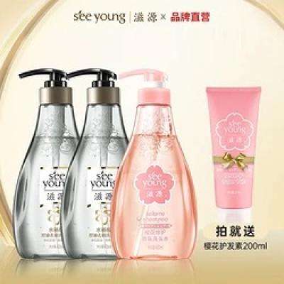 seeyoung 滋源 洗发水 无硅油 水杨酸洗400ml*2+樱花洗400ml 35.88元/件主商品，需