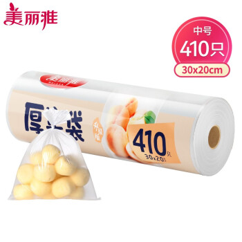 Maryya 美丽雅 一次性保鲜袋 家用厨房保鲜无异味食品保鲜袋 30*20CM 410只 ￥12.