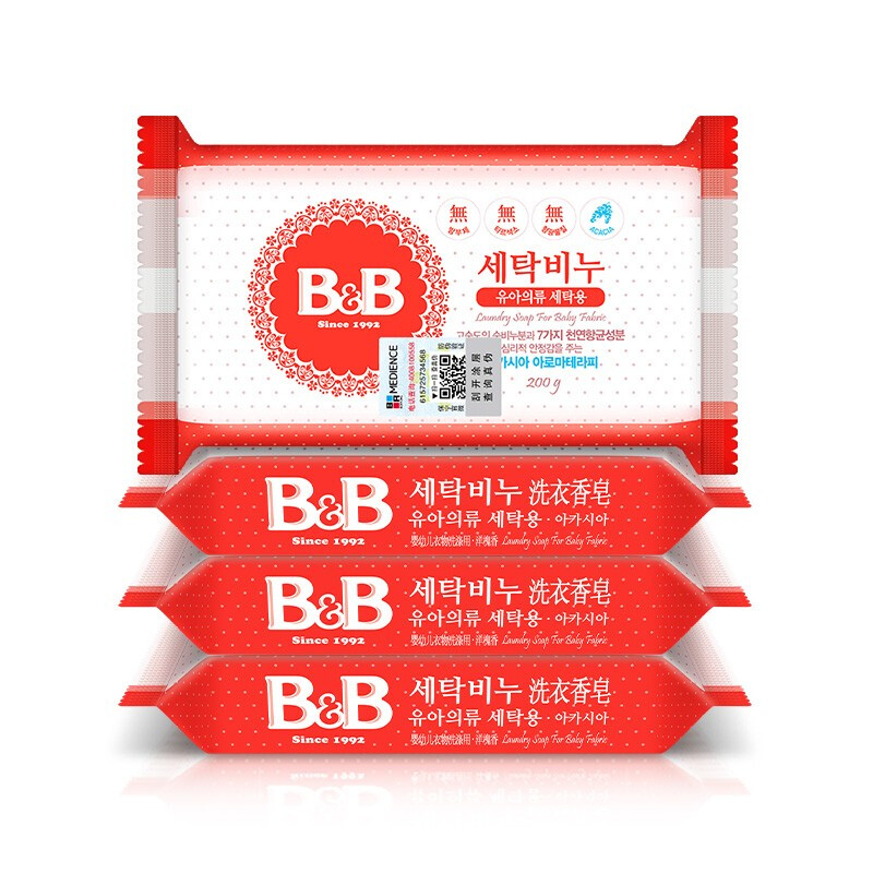 值选：B&B 保宁 婴儿洗衣皂 洋槐香型 200g*4块 50.99元（拍下立减）