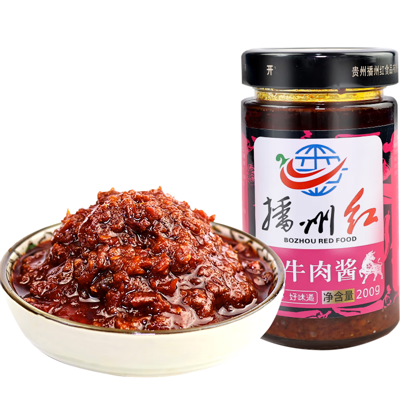 播州红 播州牛肉酱200g*2瓶 7.82元（需用券）