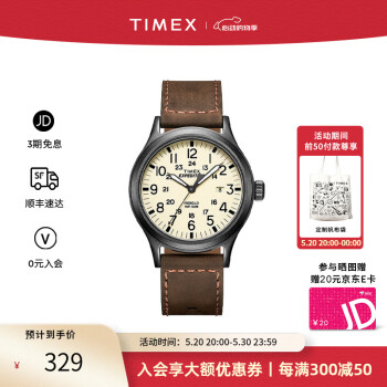 TIMEX 天美时 Expedition系列 40毫米石英腕表 T49963 ￥309