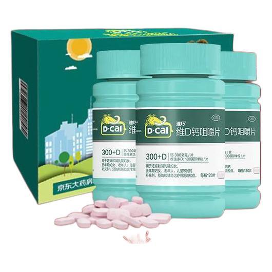 D-Cal 迪巧 维D钙咀嚼片 120粒 61.31元（需买2件，需用券）