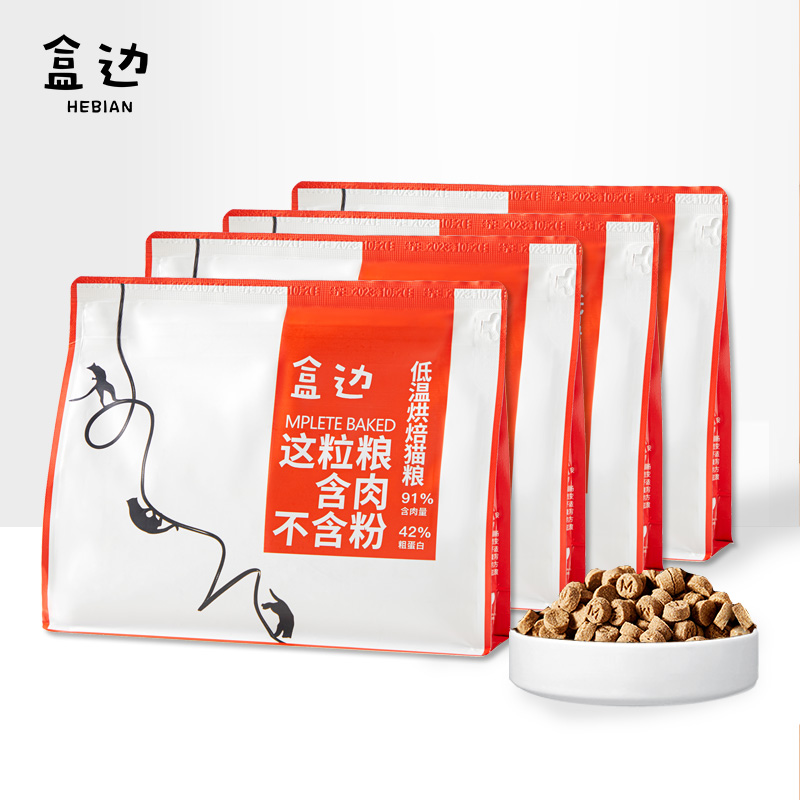 HEBIAN 盒边 宠物 低温烘焙粮1kg*4袋 99.9元（需用券）