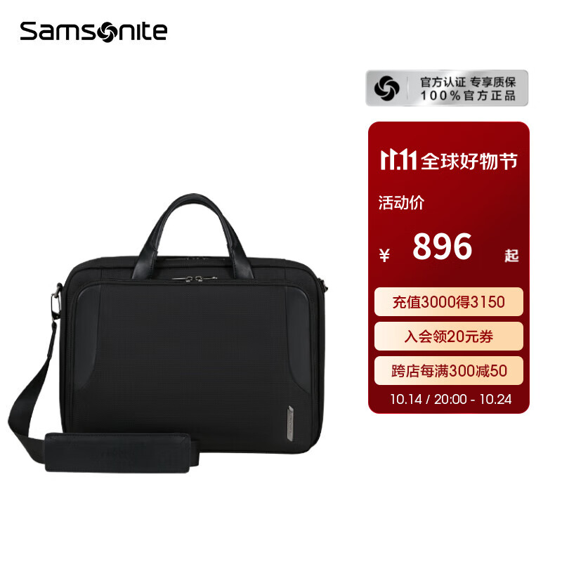 Samsonite 新秀丽 男士公文包 KL6*003 15.6英寸 432.7元（需用券）