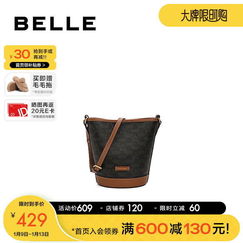 BeLLE 百丽 包包女2024春季复古老花通勤单肩斜挎水桶包X6910AX4 啡色 F 429.06元