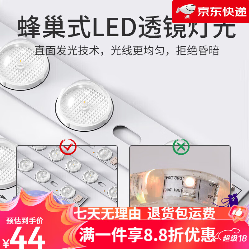 拉伯塔 LABOT）led净化平板灯洁净灯300x300明装薄吸顶灯医院无尘车间灯600*600 3