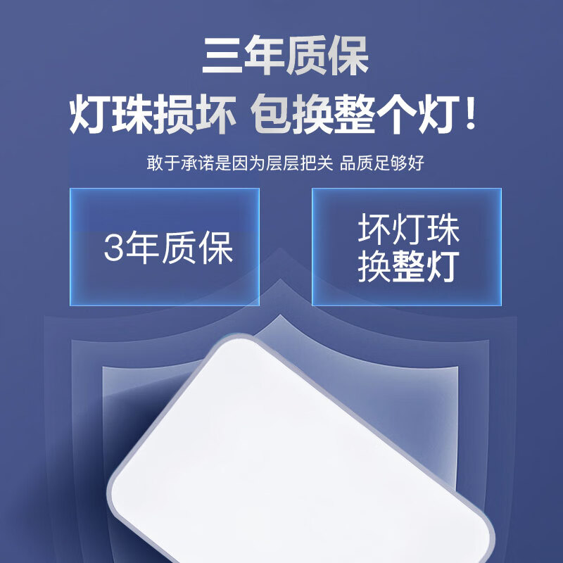 FSL 佛山照明 吸顶灯LED客厅灯高显97灯具简约三防遥控调色120W乘风 549元（需