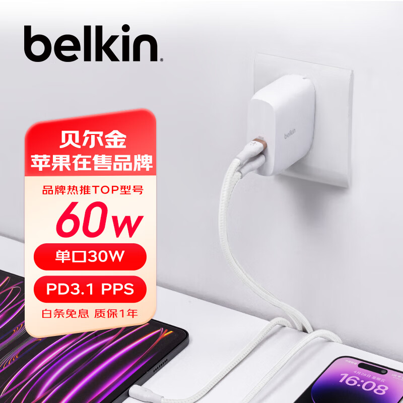 belkin 贝尔金 WCB010 手机充电器 双Type-C 60W 白色 113.99元（需用券）