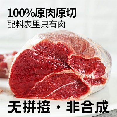 88VIP：大希地 原切牛腱子2kg 生鲜牛肉牛腿肉健身代餐烧烤火锅食材 98.27元（