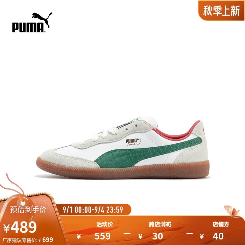 PUMA 彪马 男女新款低帮薄底经典复古运动休闲鞋T头鞋LIGA356999 白-深绿色-树