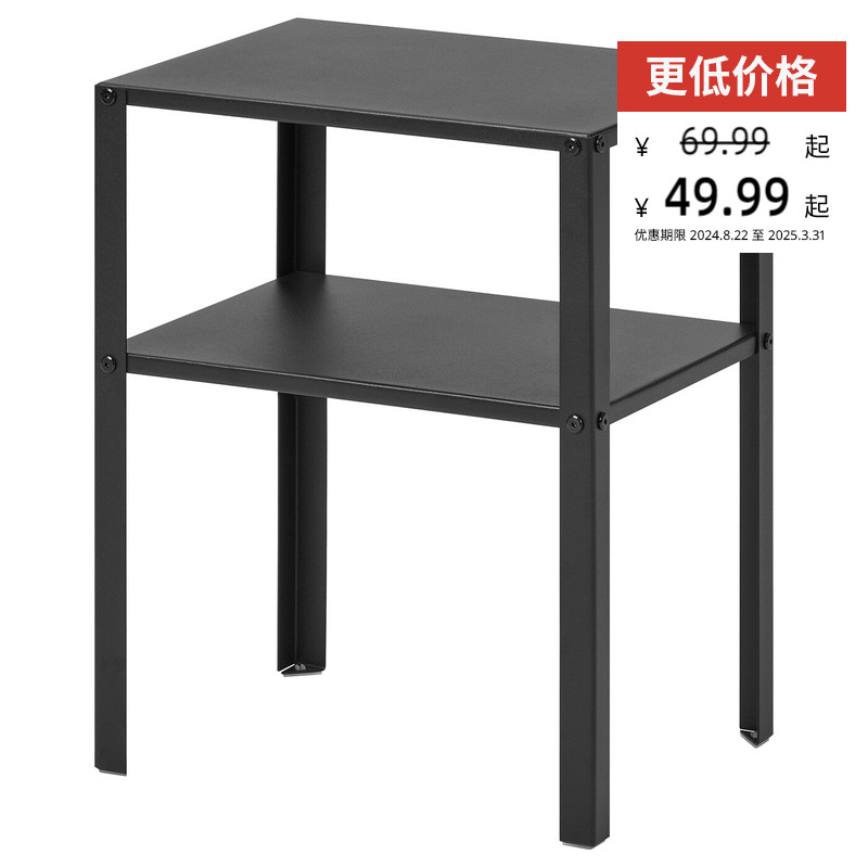 IKEA 宜家 KNARREVIK科纳列维克收纳床边桌 49.99元