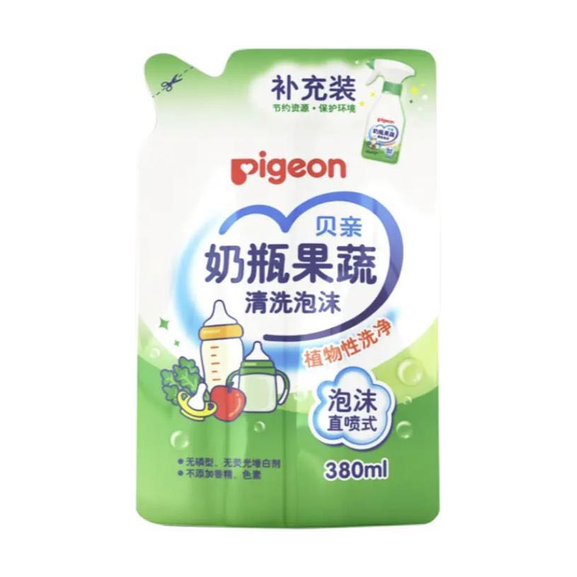 Pigeon 贝亲 奶瓶果蔬清洗泡沫 3.94元