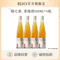 RIO 锐澳 梅之美青梅酒 500ml*4瓶 ￥70.1