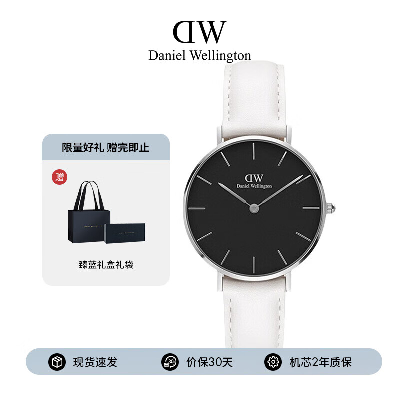 Daniel Wellington dw手表女 瑞典石英女士手表32MM DW00100284 325.51元