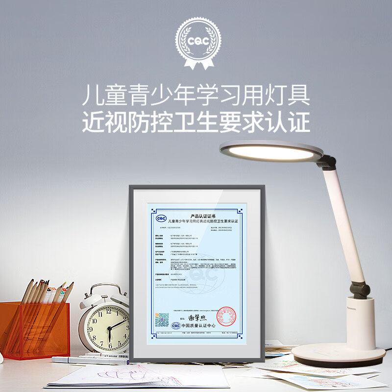 Panasonic 松下 致皓系列 HHLT0666 国AA级护眼台灯 429元（需用券）