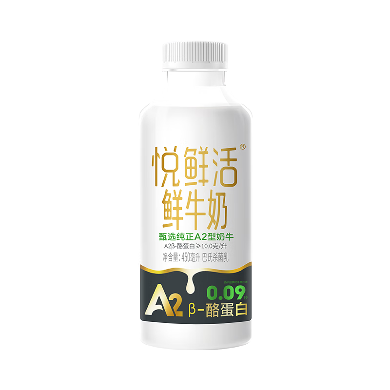 plus会员、概率券:悦鲜活 A2β-酪蛋白 鲜牛奶 450ml/瓶＊3件 21.77元包邮（合7.26