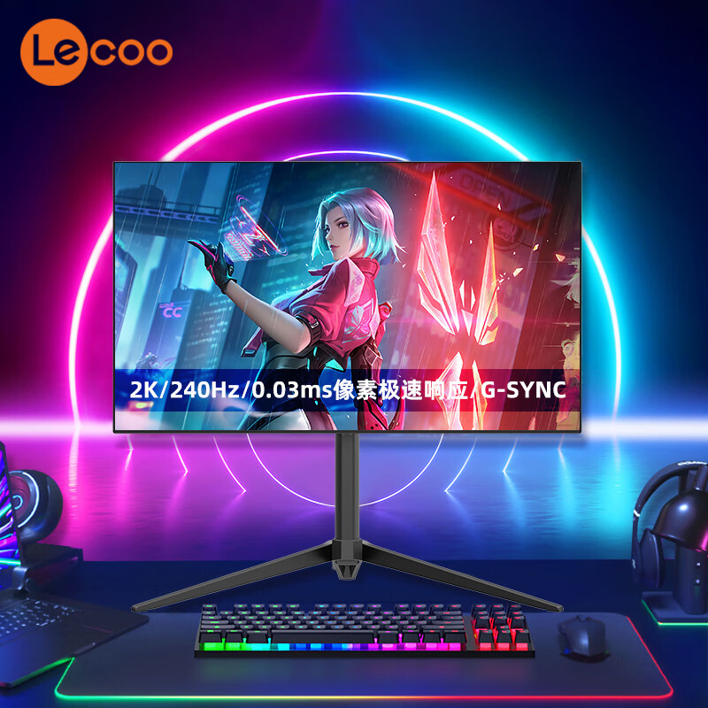 Lecoo 联想 W2729SHL 27英寸OLED显示器（2K、240Hz、Type-C 90W） 2959.01元（需用券）