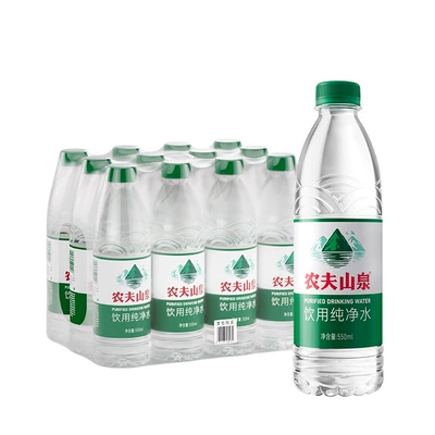 农夫山泉官方旗舰店饮用水纯净水550ml*12瓶*2包绿瓶 19.9元（需领券）