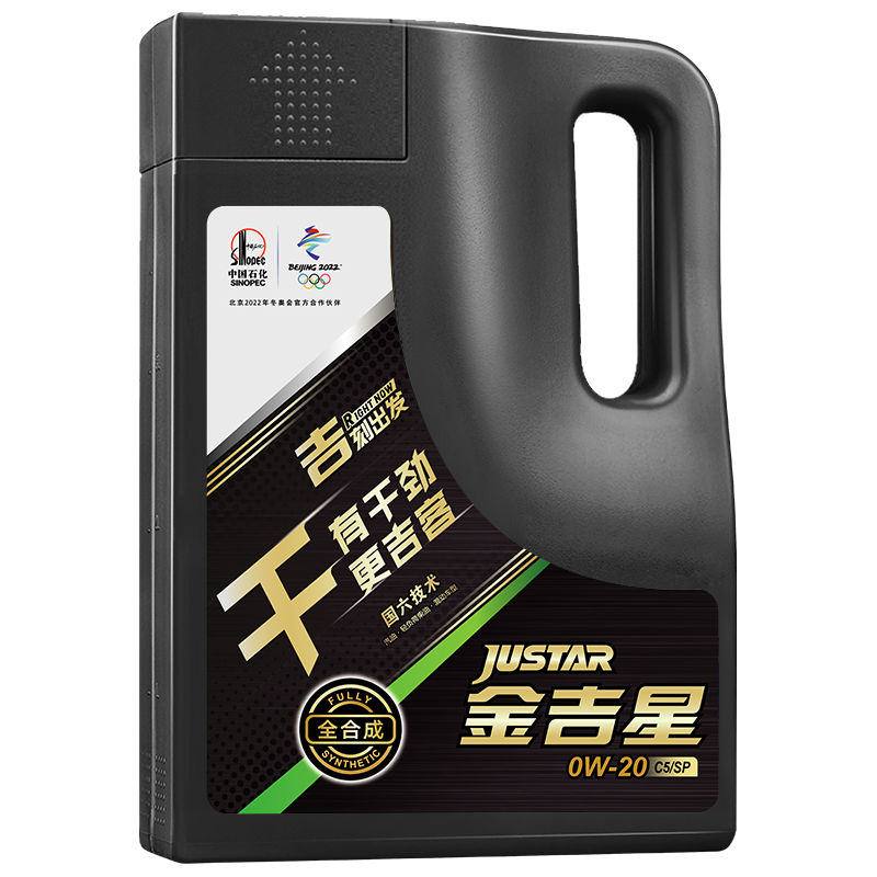 国家补贴：长城润滑油 金吉星干系列 0W-20 SP级 全合成机油 4L 100.4元（需买2