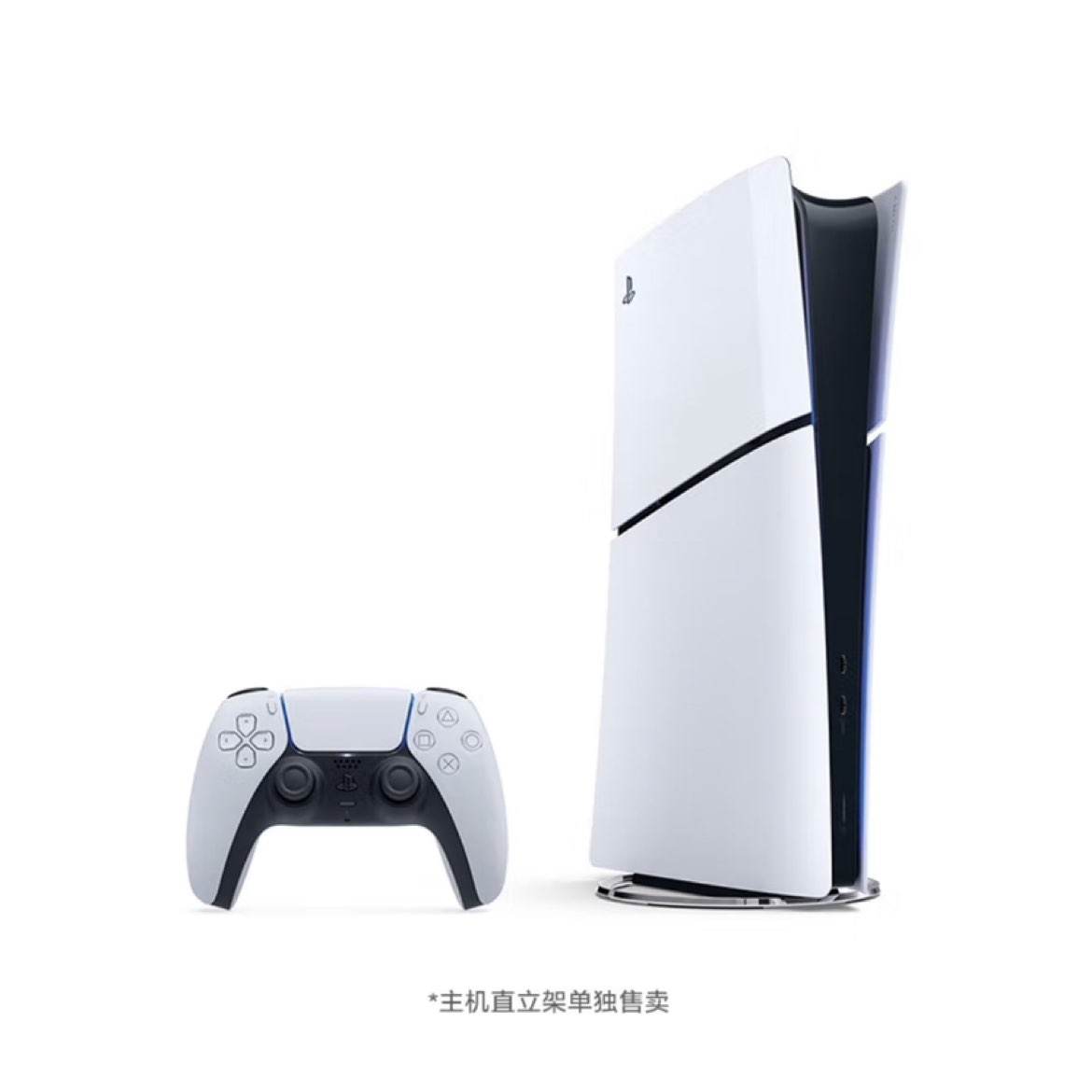 再降价、plus:索尼（SONY）PS5 PlayStation5（轻薄版 1TB）数字版 国行PS5游戏机 PS5