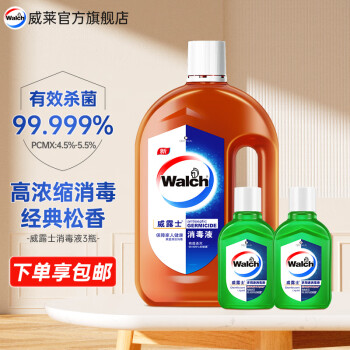 Walch 威露士 消毒液 松香800ml+青柠60mlx2 ￥39.9