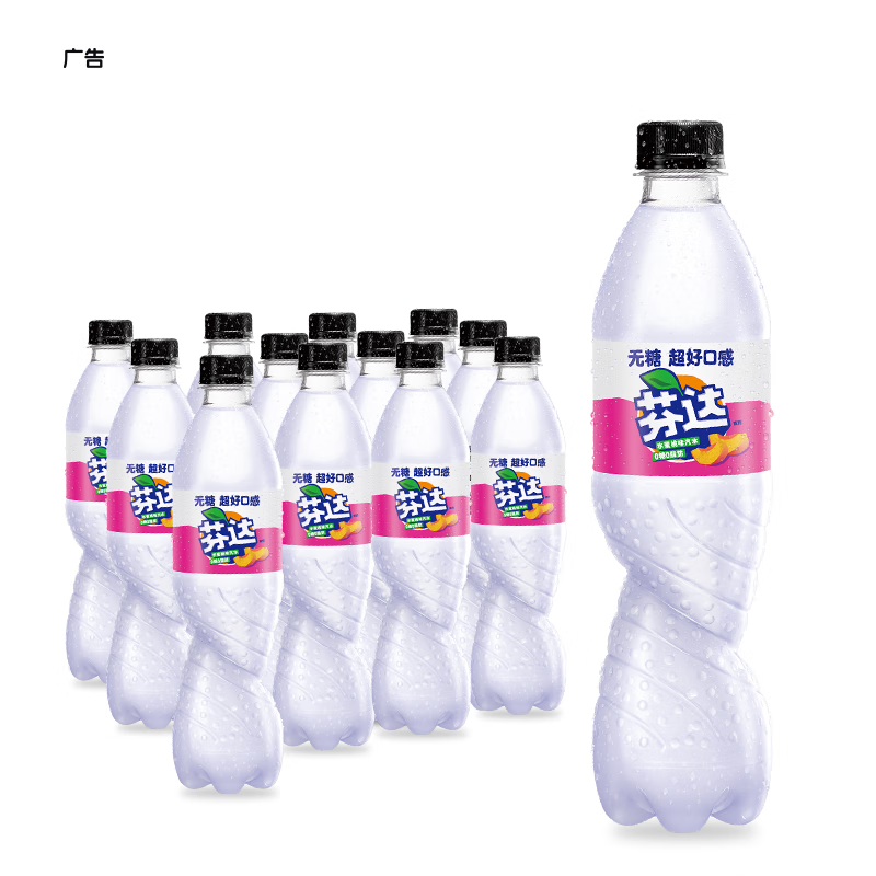 Fanta 芬达 水蜜桃味无糖汽水 500ml*12瓶 19.9元（需用券）