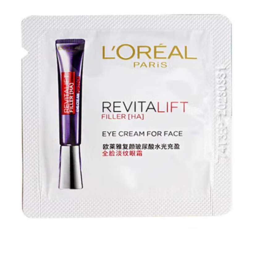 欧莱雅 LOREAL紫熨斗眼霜 1.5ml*5（共7.5ml） 8.71元