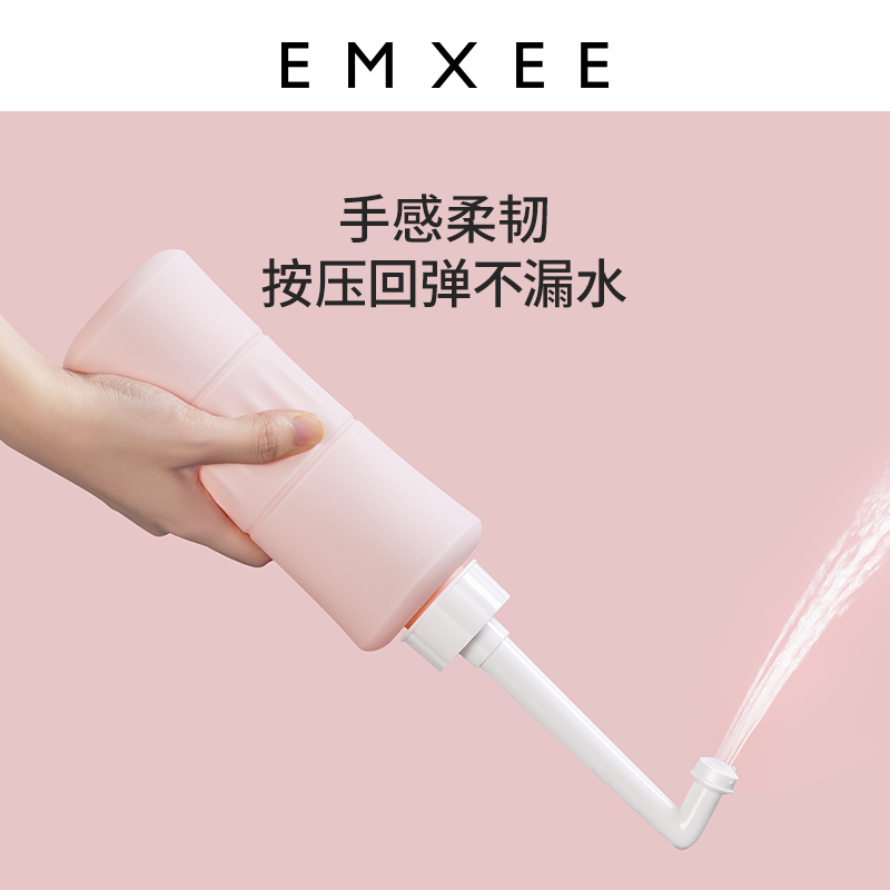 88VIP：EMXEE 嫚熙 孕产妇肛门外会阴清洗器婴儿洗屁股清洁洗护瓶 19.88元（需