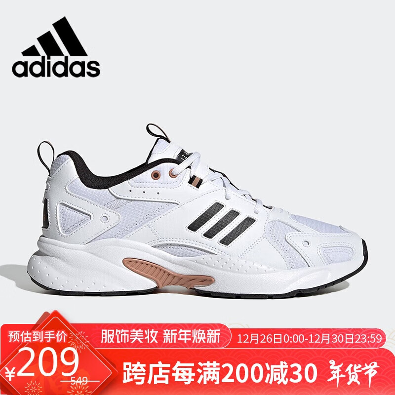 adidas 阿迪达斯 JZ RUNNER 通用款运动鞋 IE5543 209元