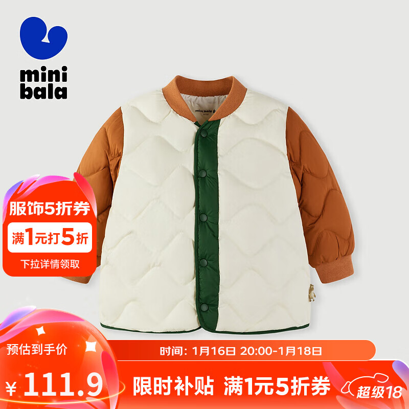 迷你巴拉巴拉 minibala迷你巴拉巴拉男童女童羽绒服宝宝复古撞色时尚冬季保