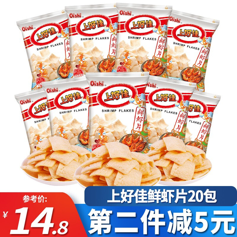 Oishi 上好佳 鲜虾片 5g*20袋 6.98元（需用券）