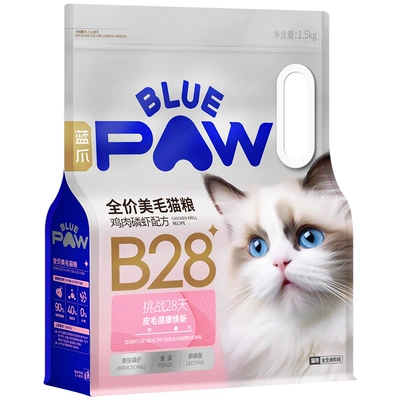 蓝爪 B28全价美毛猫粮 鸡肉磷虾配方 160g 1.9元（需领券）