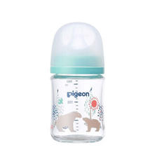 Pigeon 贝亲 宝宝婴儿玻璃奶瓶3代 160ml 106.4元（需用券）