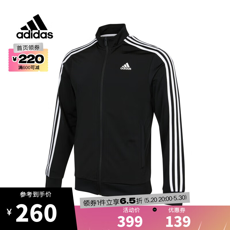 adidas 阿迪达斯 男装外套运动服跑步训练健身休闲防风夹克 H46099 S 259.35元（