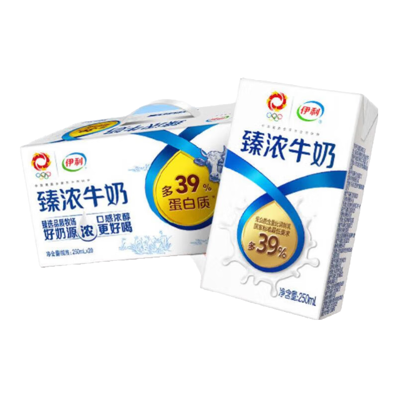 PLUS会员:伊利 臻浓砖牛奶250ml*20盒*2件 84元（需领券，合42元/件）