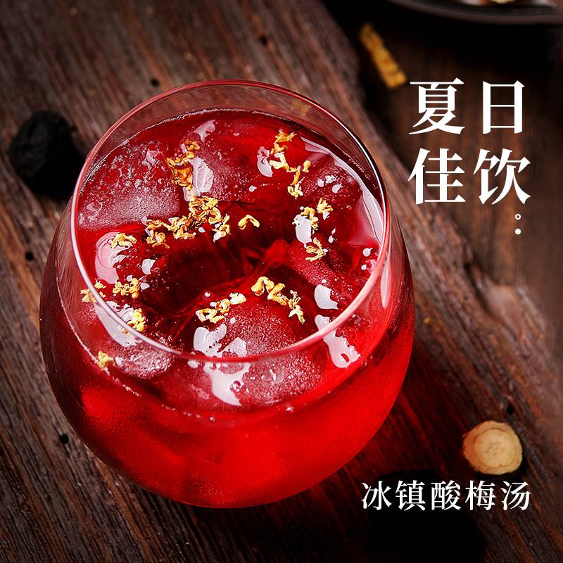 味香奇 老北京桂花酸梅汤原材料包115g*5包 29.9元（需用券）