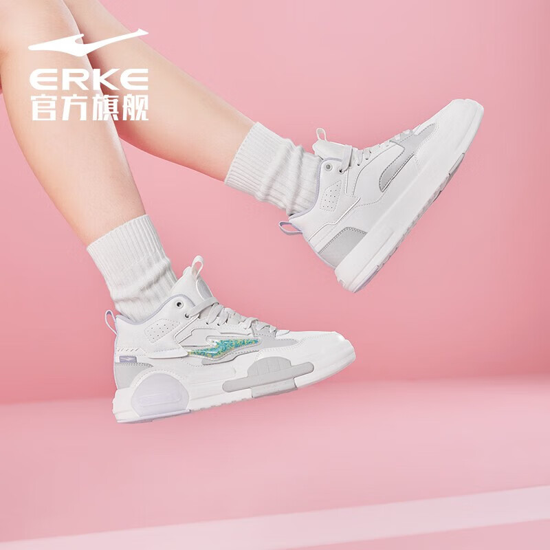 ERKE 鸿星尔克 奶油 女款运动板鞋 52122301415 ￥57.96