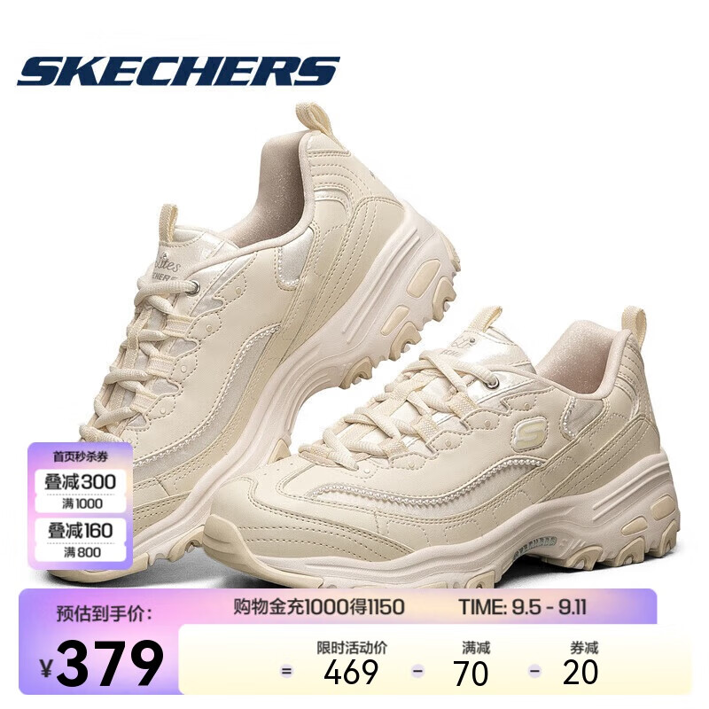 SKECHERS 斯凯奇 珠珠熊丨Skechers女款时尚复古老爹鞋增高厚底休闲运动鞋149463 