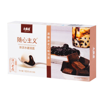 大桥道 黑糖波波汤圆160g*2袋 16只 早餐 点心 早茶甜品 夜宵 ￥21.95