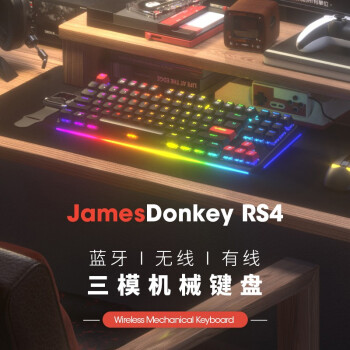 JAMES DONKEY RS4 三模机械键盘 87键 黄轴 ￥199.2