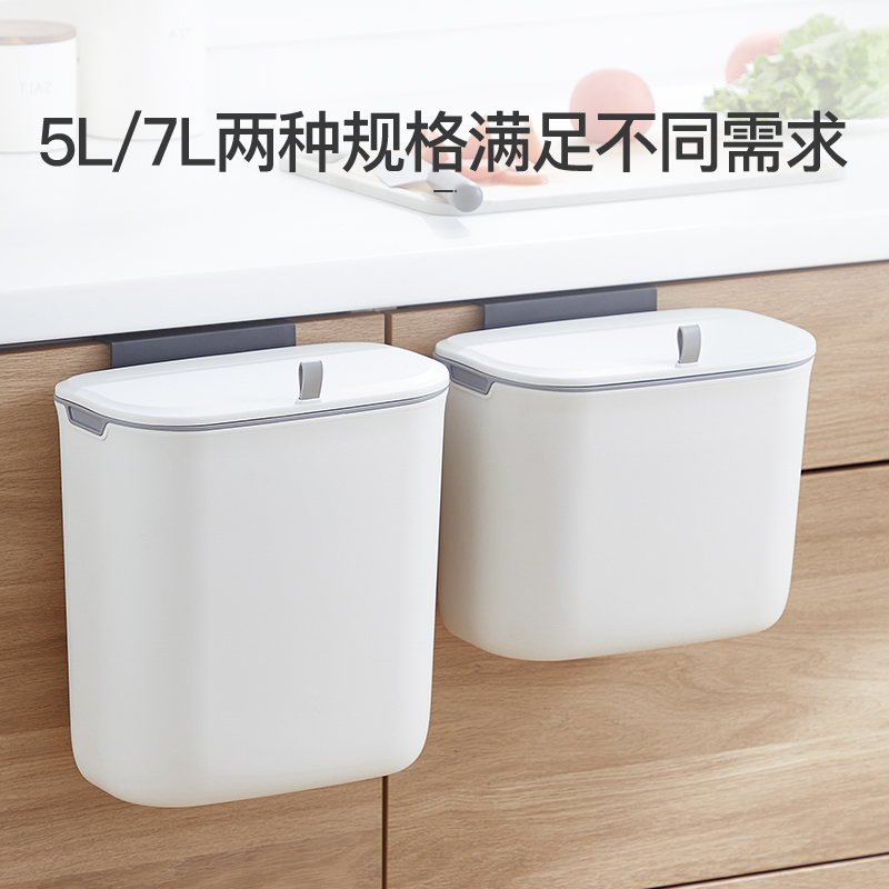 YANXUAN 网易严选 厨房垃圾桶壁挂式家用带盖 浅灰色 5L 24.65元（需买3件，共73