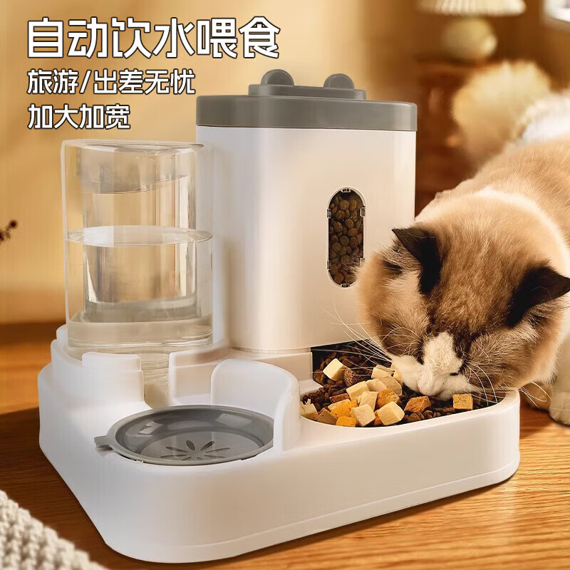 Myfoodie 麦富迪 迪普尔猫咪自动喂食器猫碗食盆饮水一体狗盆宠物狗狗粮食盆