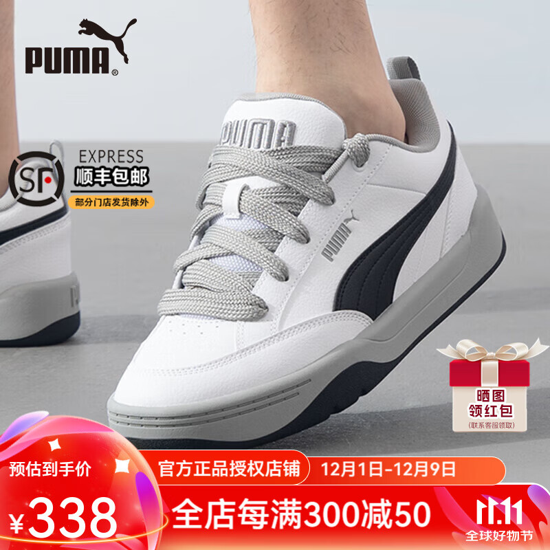 PUMA 彪马 板鞋男女24夏季拼接面包鞋缓震舒适休闲鞋耐磨运动鞋 395084 烟灰色